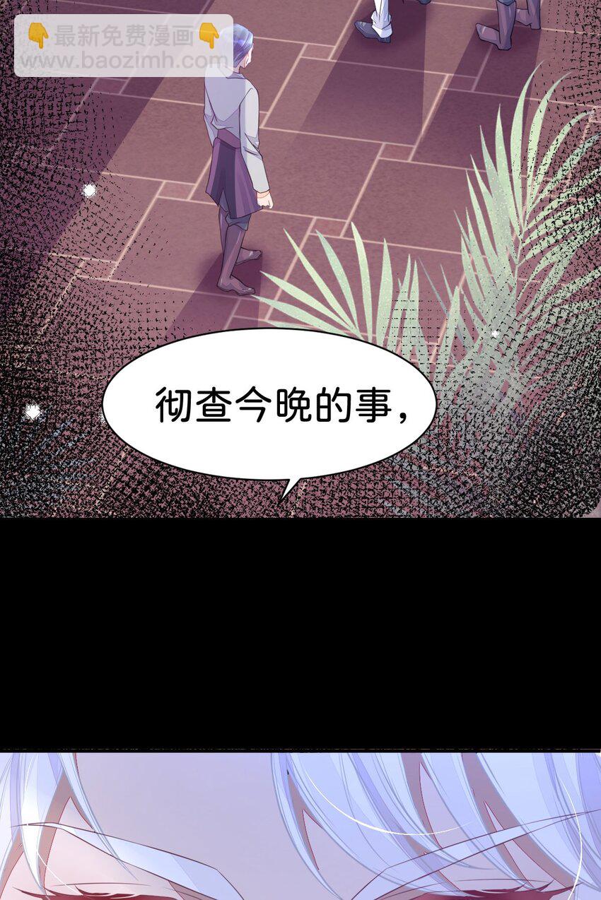 第3话 难道我注定要死在这里？！(1/2)-第5话