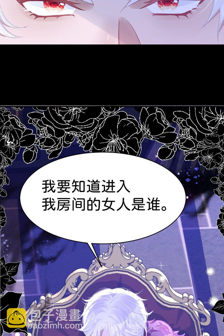 第3话 难道我注定要死在这里？！(1/2)-第5话