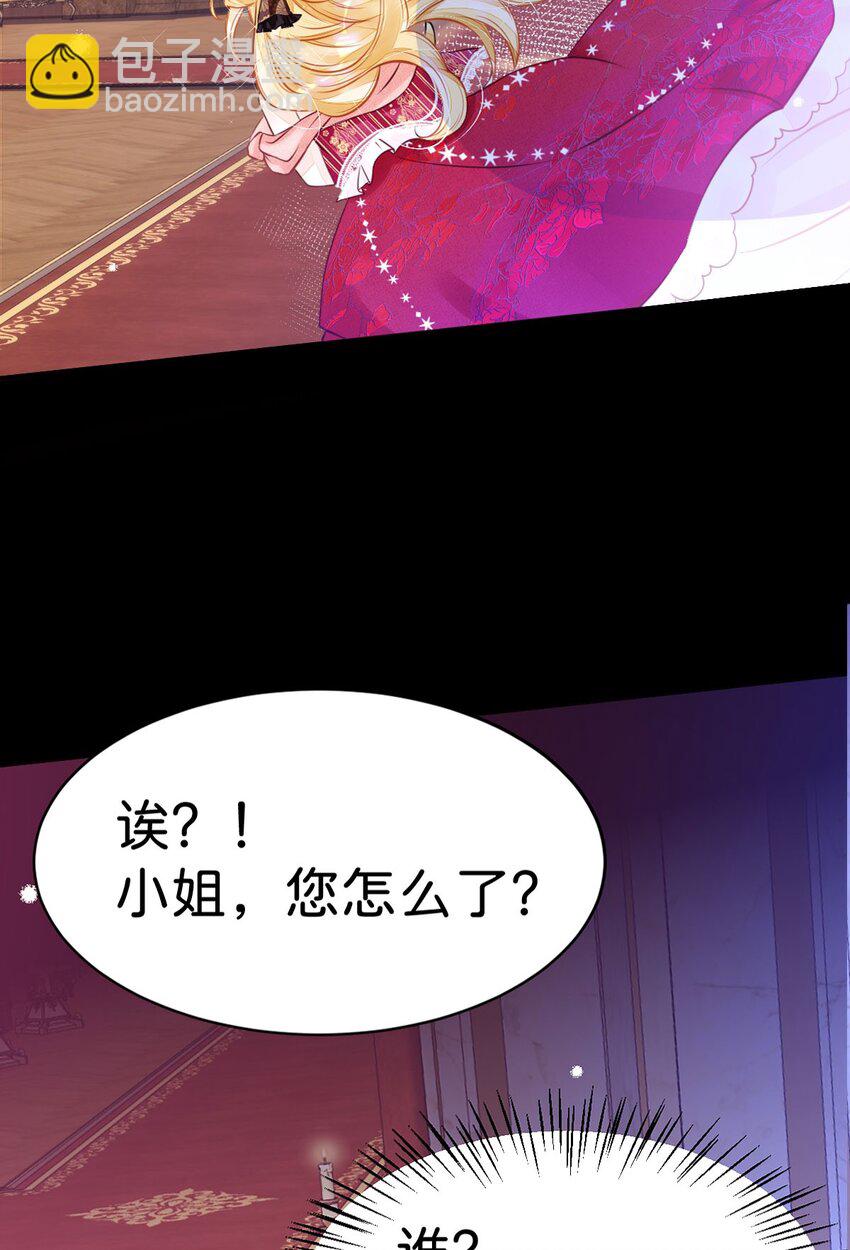 第3话 难道我注定要死在这里？！(1/2)-第5话