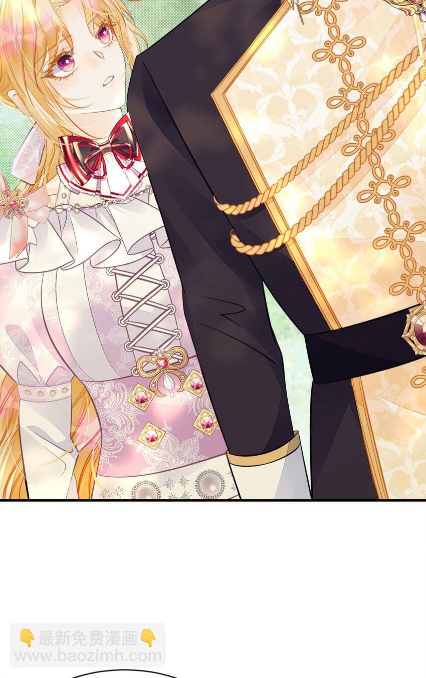 第39话 我没靠近过其他女人(1/2)-第41话