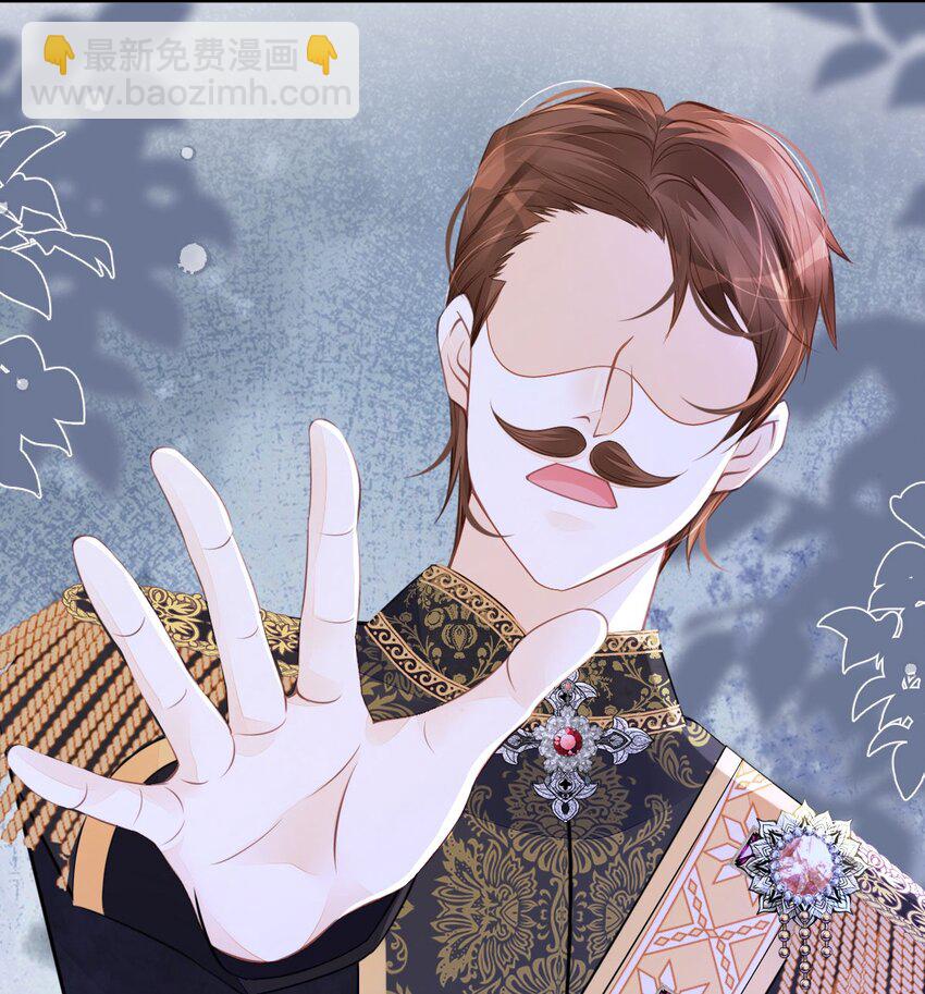 第39话 我没靠近过其他女人(1/2)-第41话