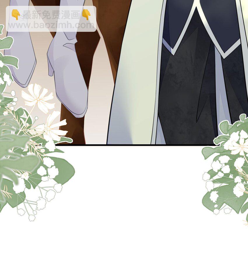 第39话 我没靠近过其他女人(1/2)-第41话