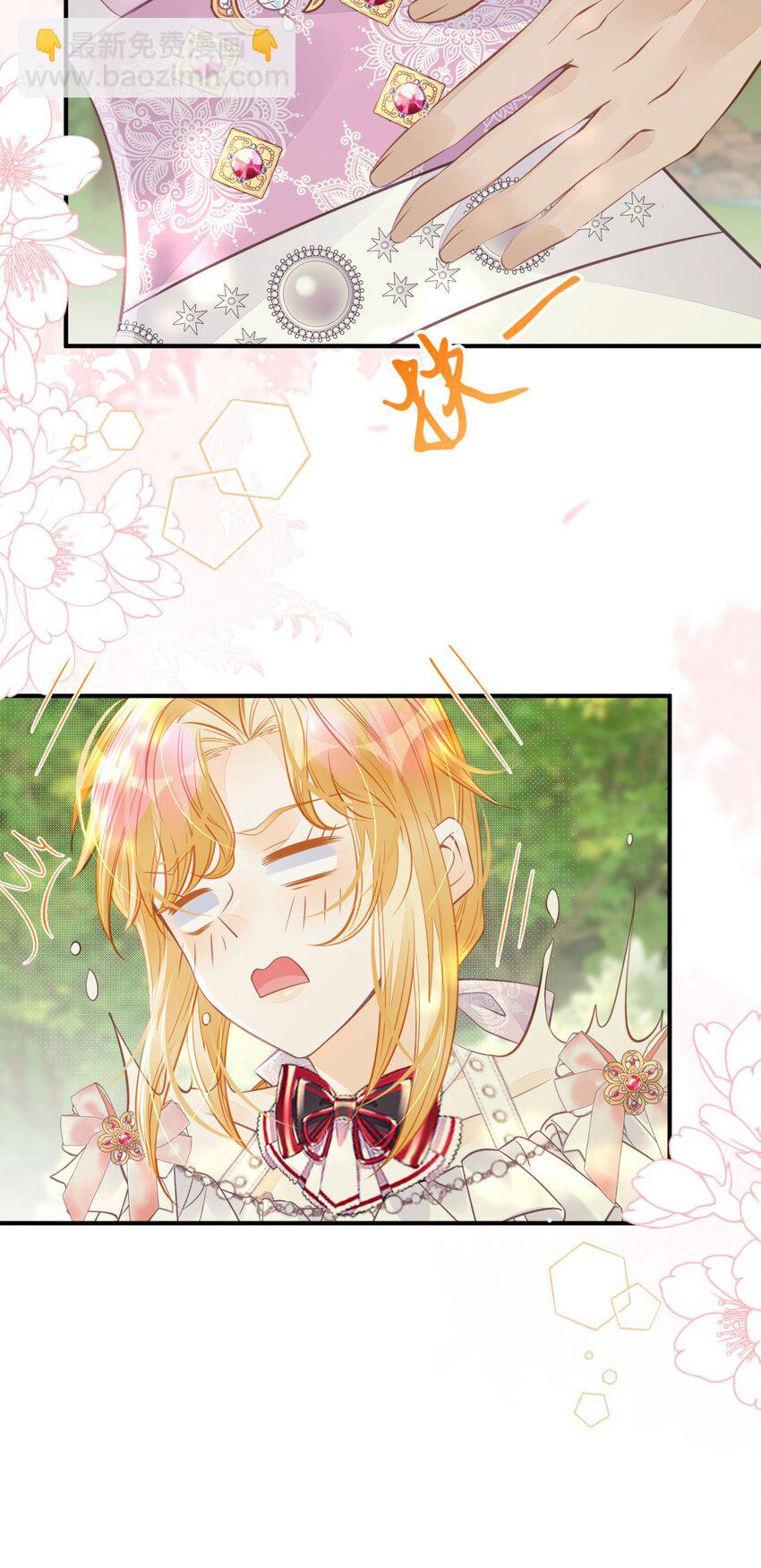 第39话 我没靠近过其他女人(1/2)-第41话