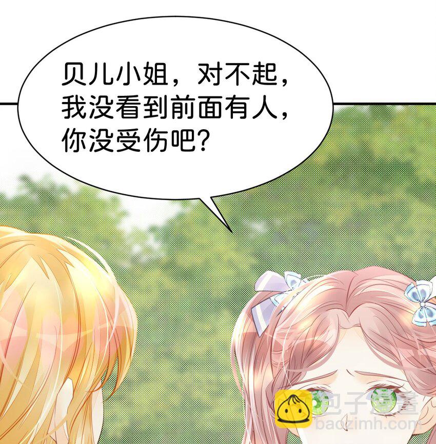 第39话 我没靠近过其他女人(1/2)-第41话