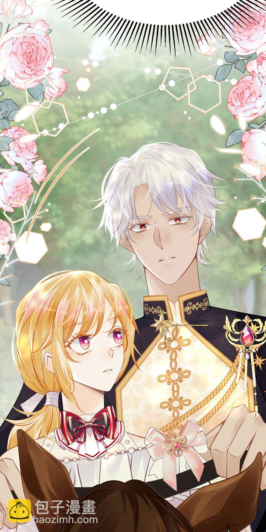 第39话 我没靠近过其他女人(1/2)-第41话