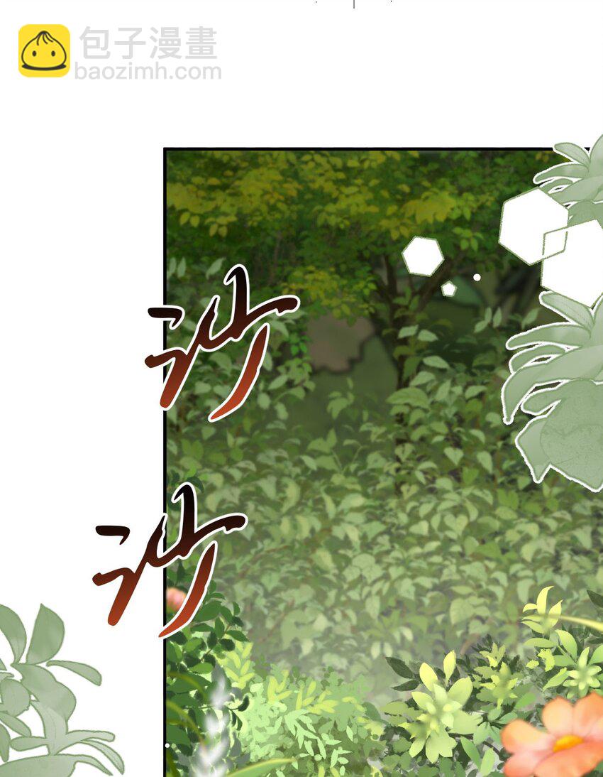 第39话 我没靠近过其他女人(1/2)-第41话