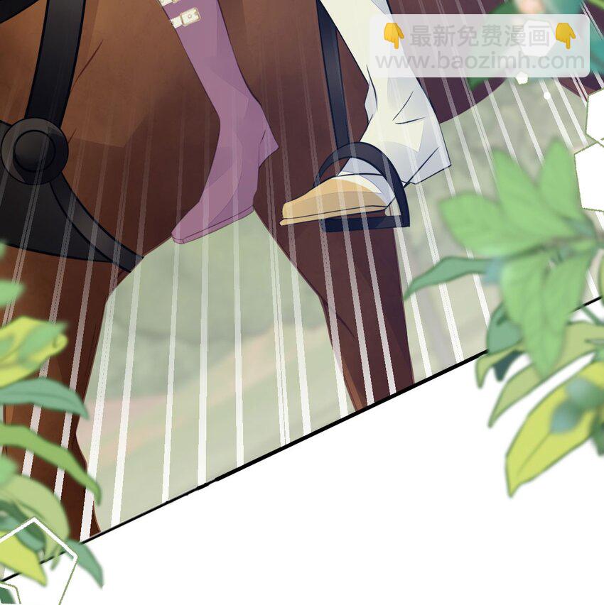 第39话 我没靠近过其他女人(1/2)-第41话