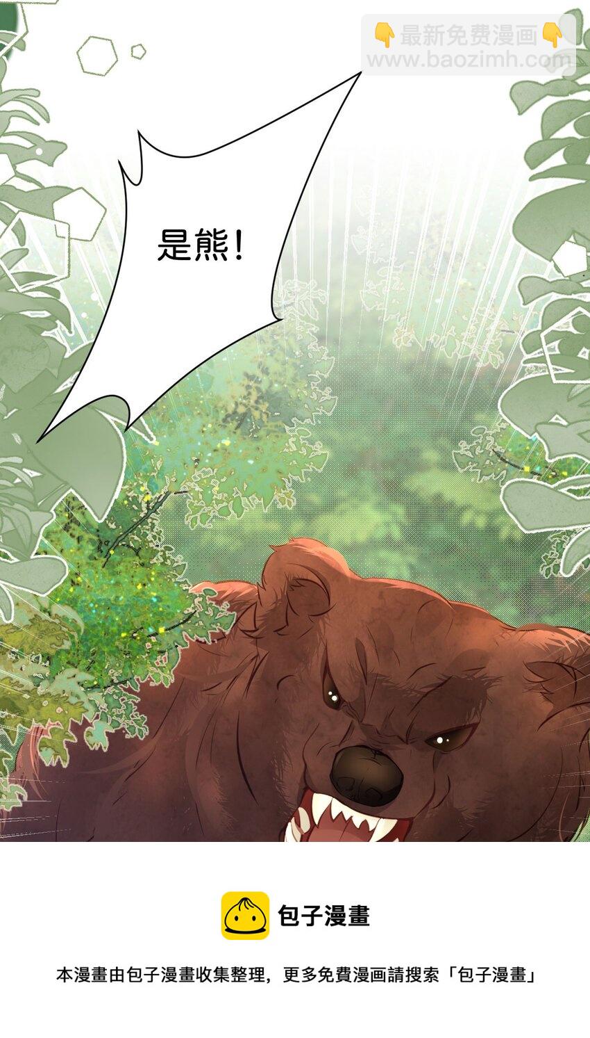 第39话 我没靠近过其他女人(1/2)-第41话