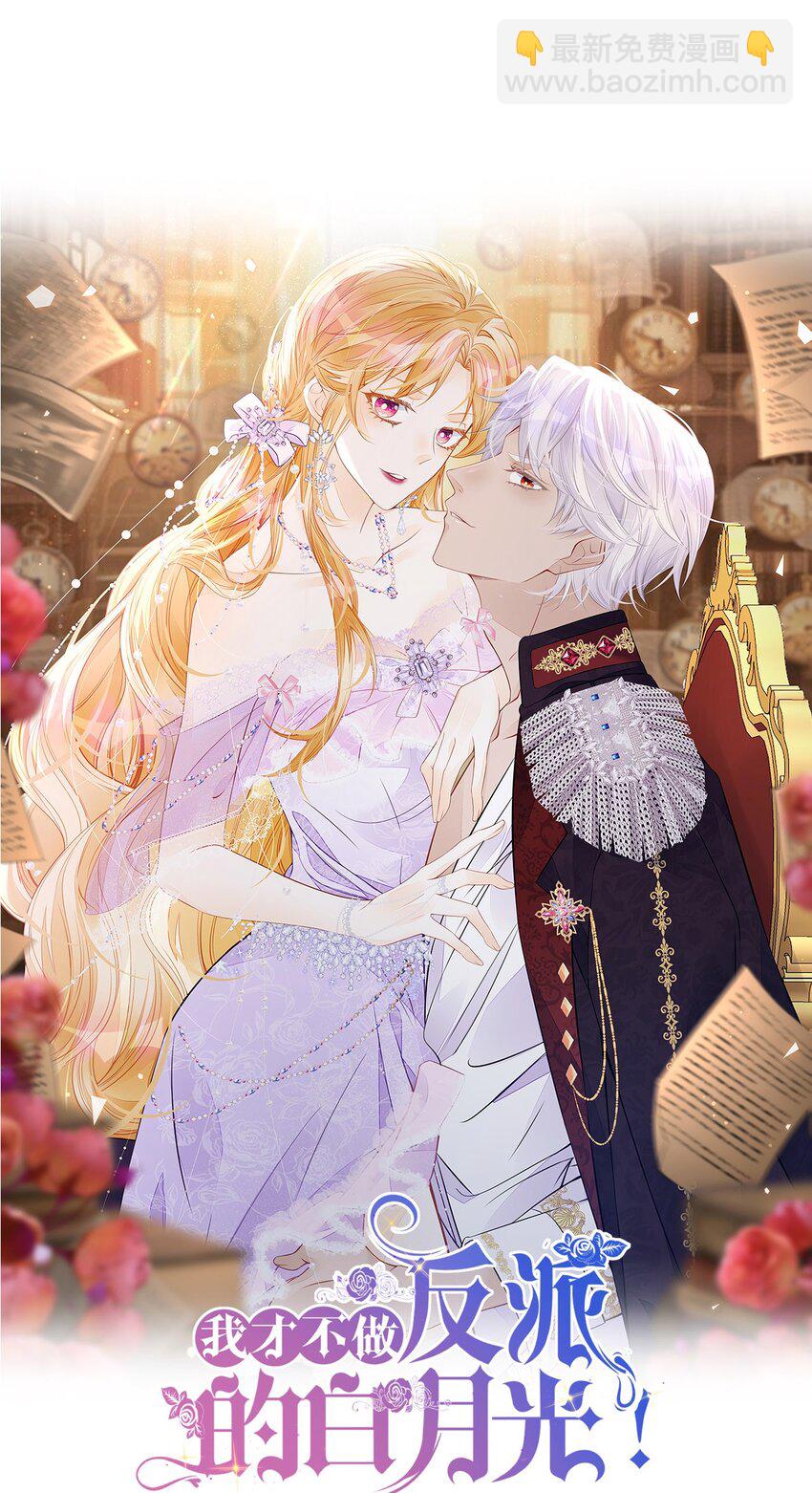 第39话 我没靠近过其他女人(1/2)-第41话