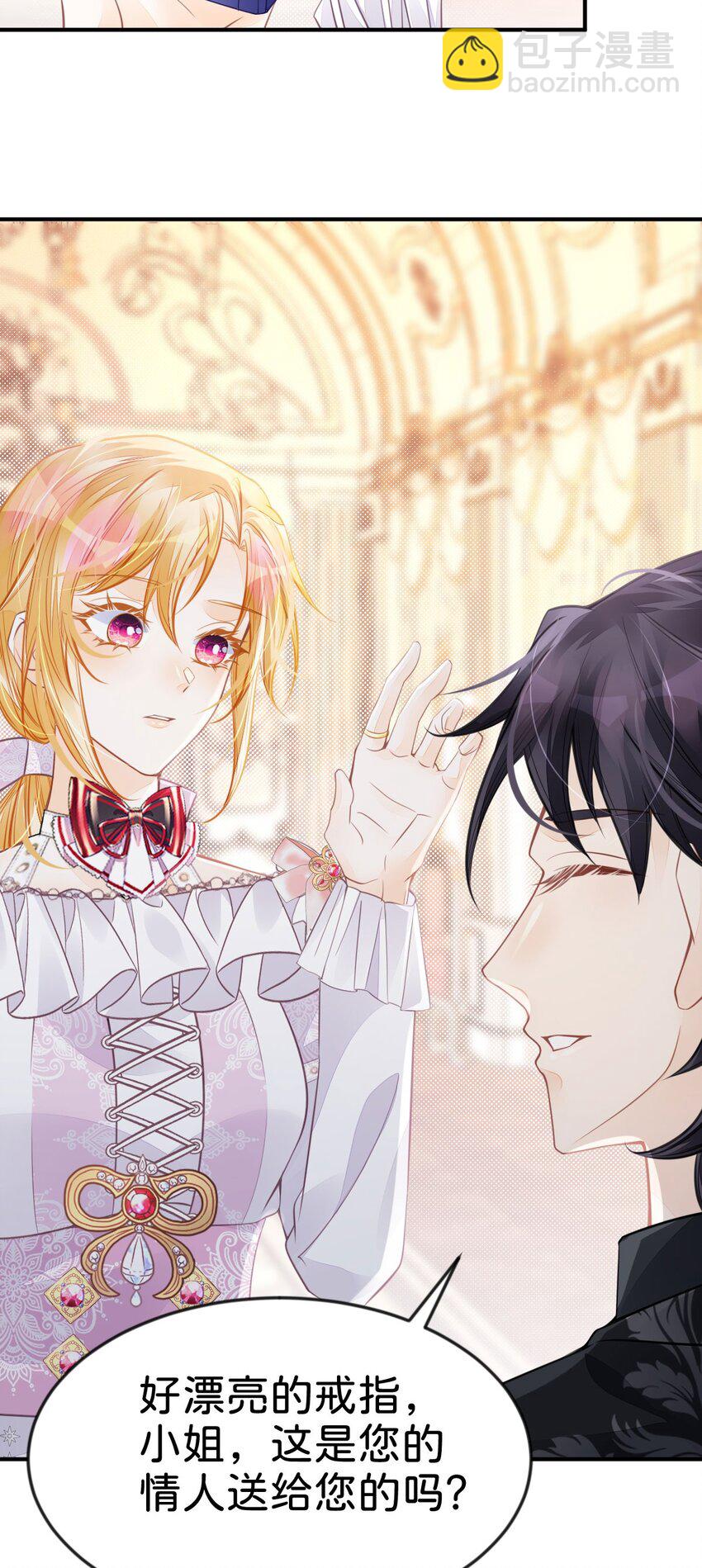 第41话 我确实喜欢上了他-第43话