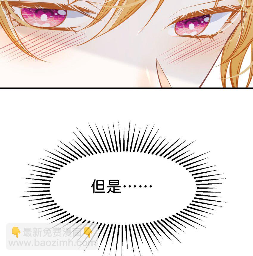 第41话 我确实喜欢上了他-第43话