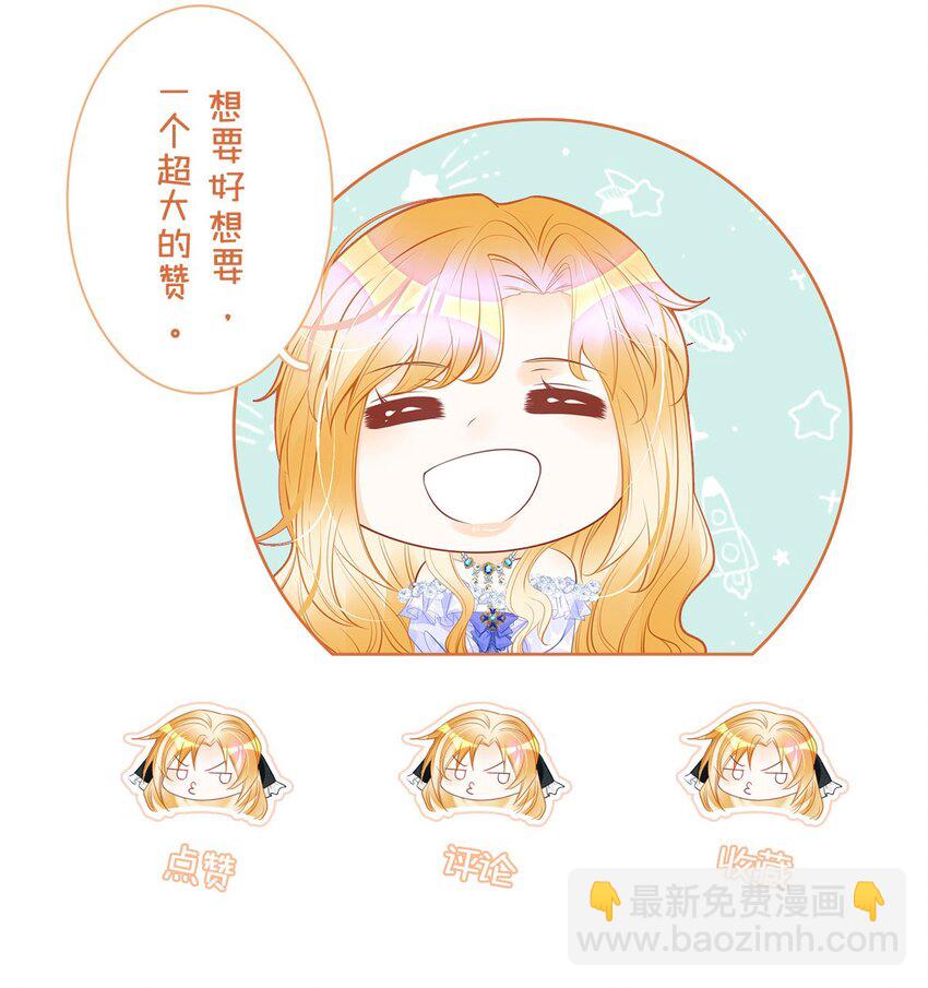 第41话 我确实喜欢上了他-第43话