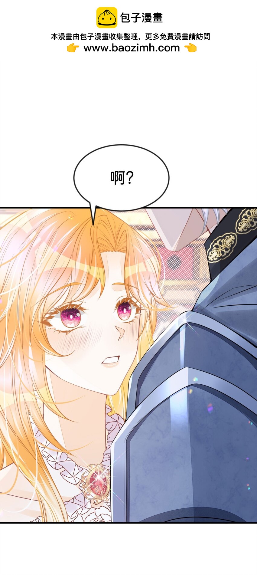 第43话 我就当你默许了(1/2)-第45话