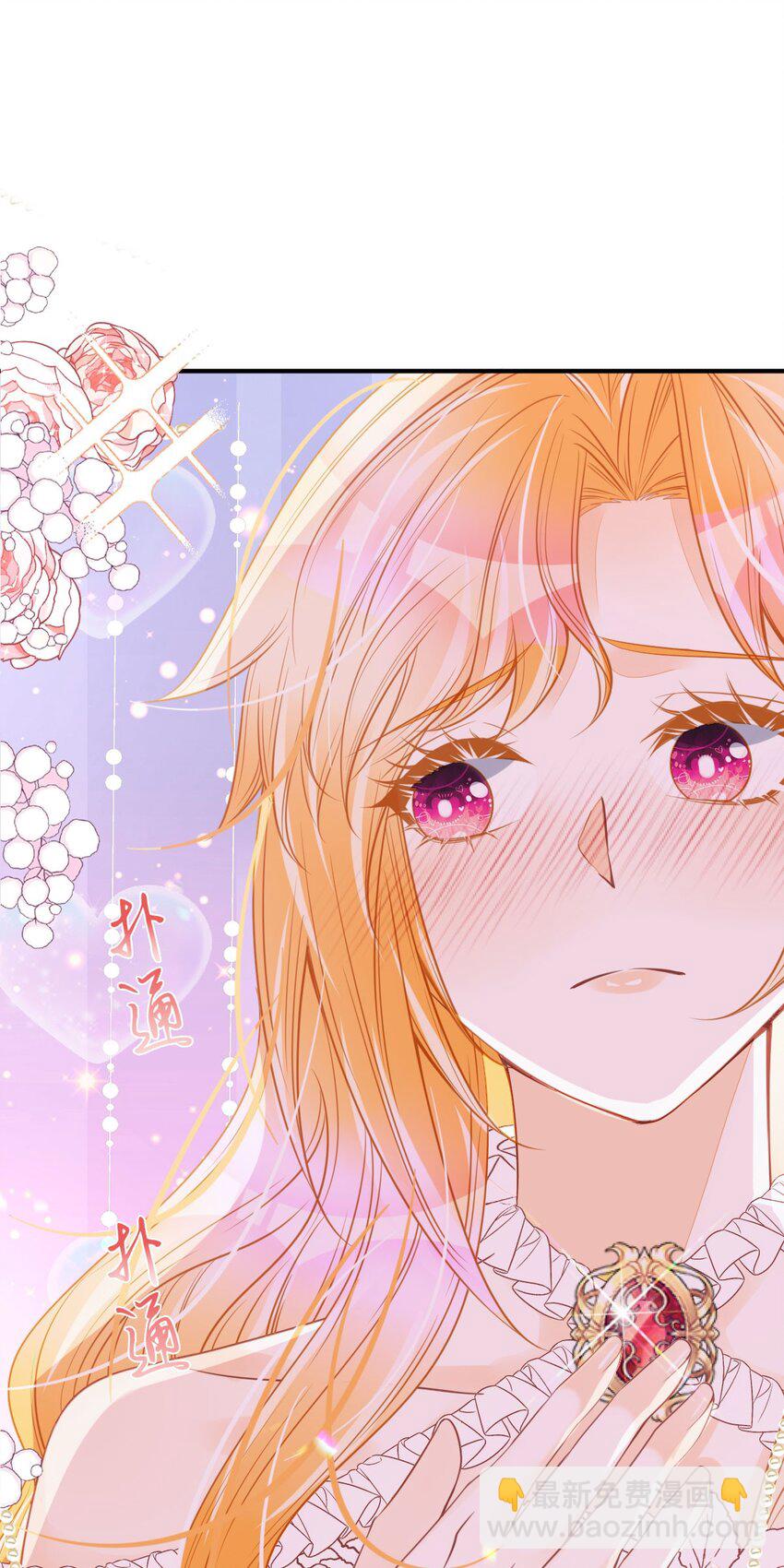 第43话 我就当你默许了(1/2)-第45话