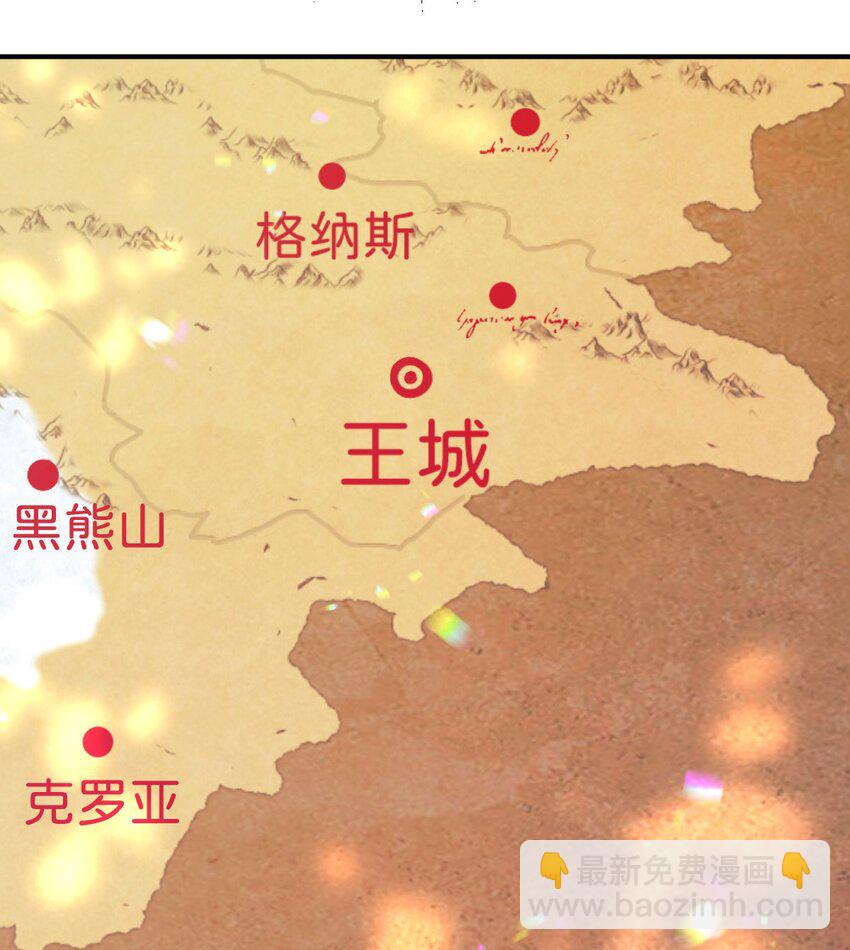 第43话 我就当你默许了(1/2)-第45话