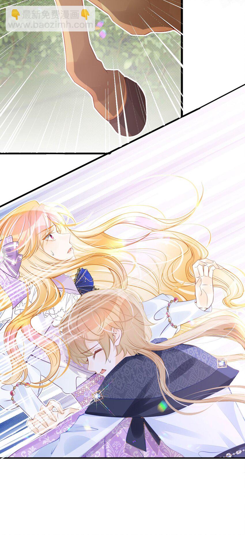 第43话 我就当你默许了(1/2)-第45话