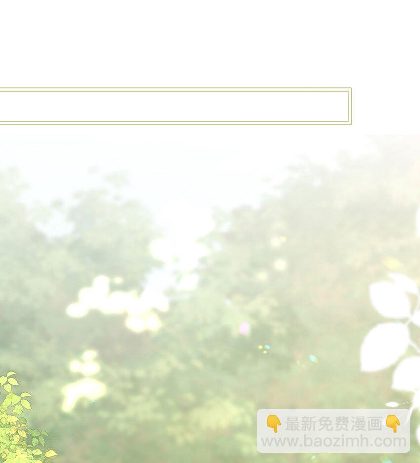 第43话 我就当你默许了(1/2)-第45话