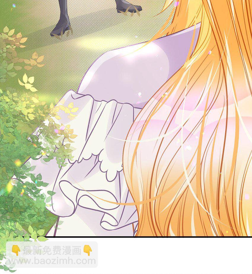 第43话 我就当你默许了(1/2)-第45话