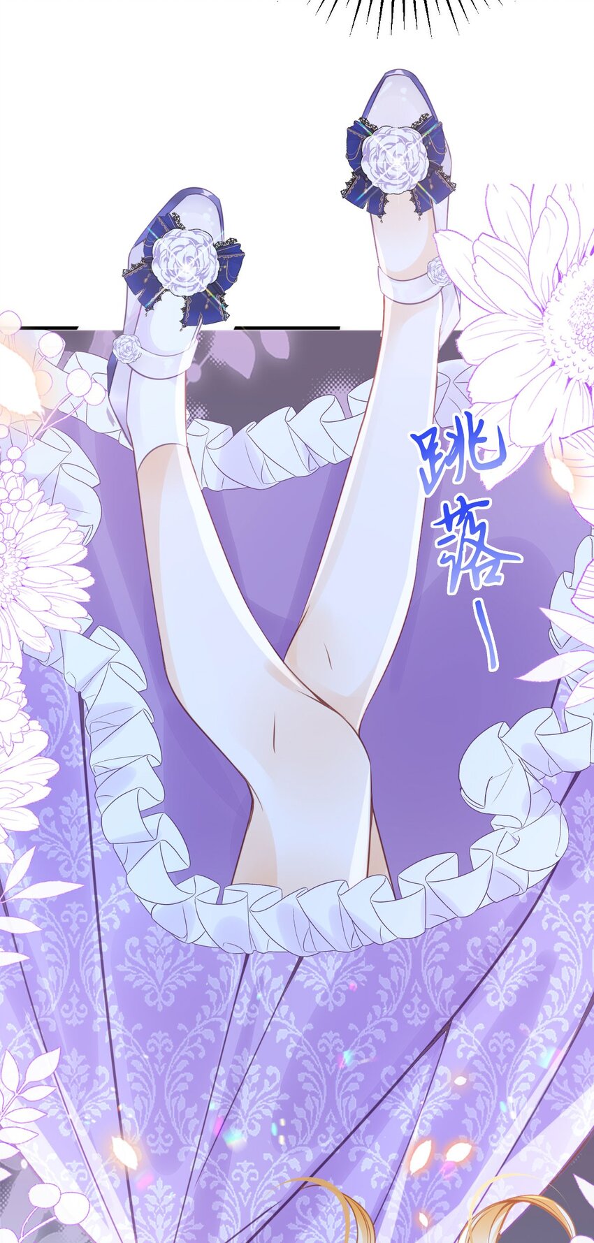 第43话 我就当你默许了(1/2)-第45话