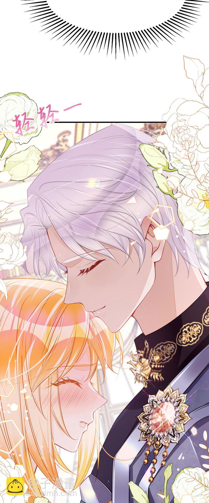 第43话 我就当你默许了(1/2)-第45话