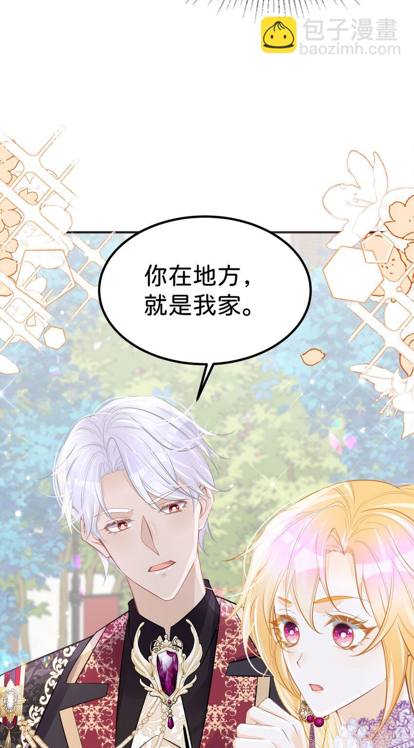 第52话 可以利用海蒂&hellip;&hellip;-第53话