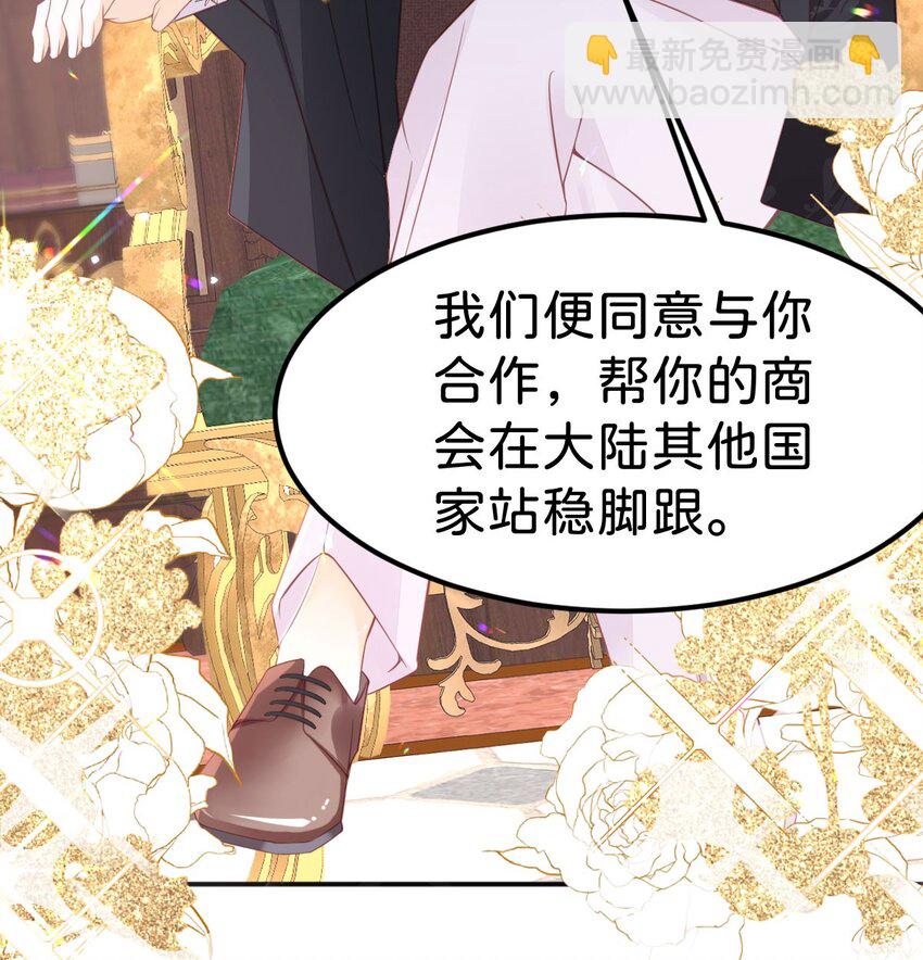 第52话 可以利用海蒂&hellip;&hellip;-第53话