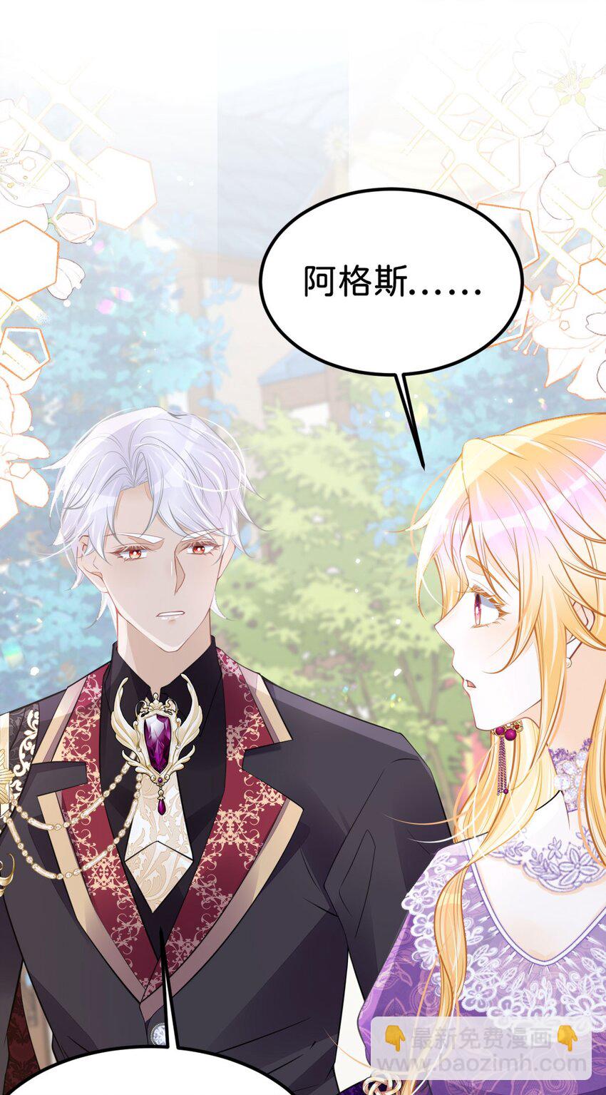 第52话 可以利用海蒂&hellip;&hellip;-第53话