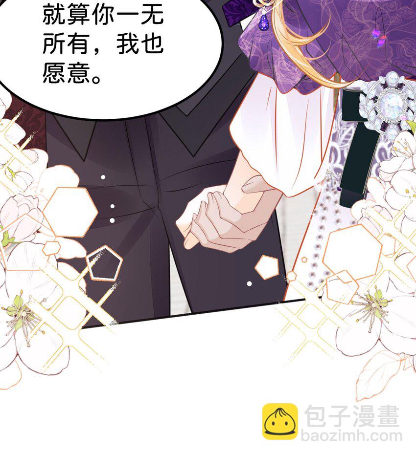 第52话 可以利用海蒂&hellip;&hellip;-第53话