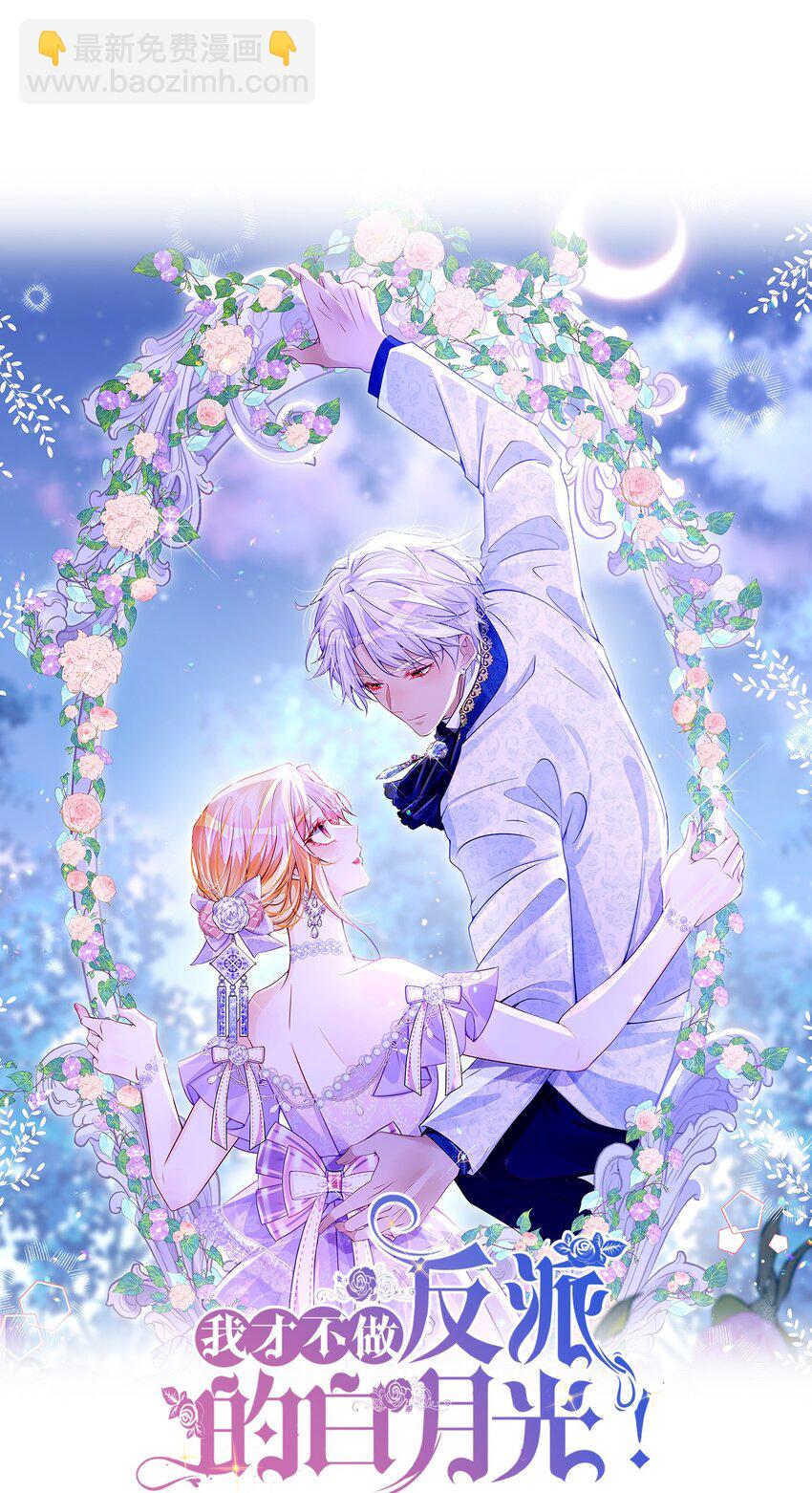 第52话 可以利用海蒂&hellip;&hellip;-第53话