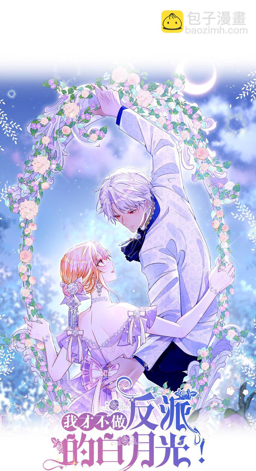 第53话 她的男人就是我(1/2)-第55话