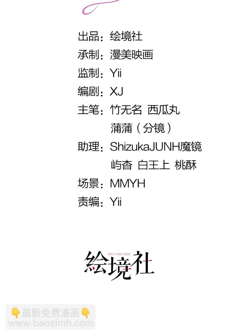 第53话 她的男人就是我(1/2)-第55话