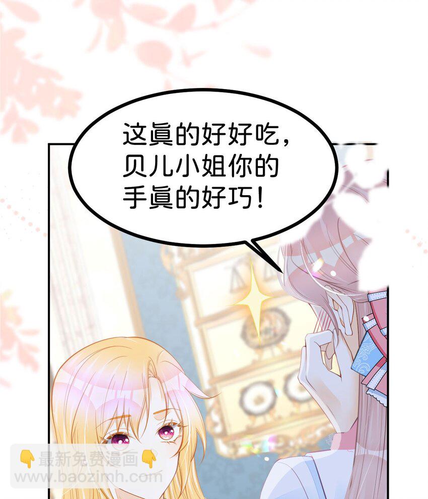 第53话 她的男人就是我(1/2)-第55话