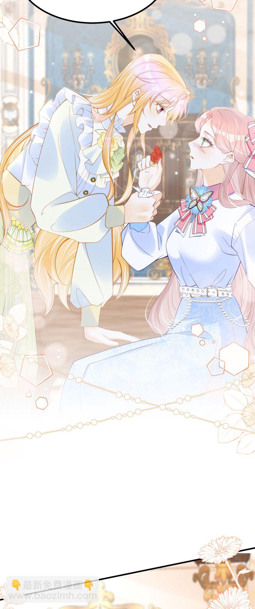 第53话 她的男人就是我(1/2)-第55话