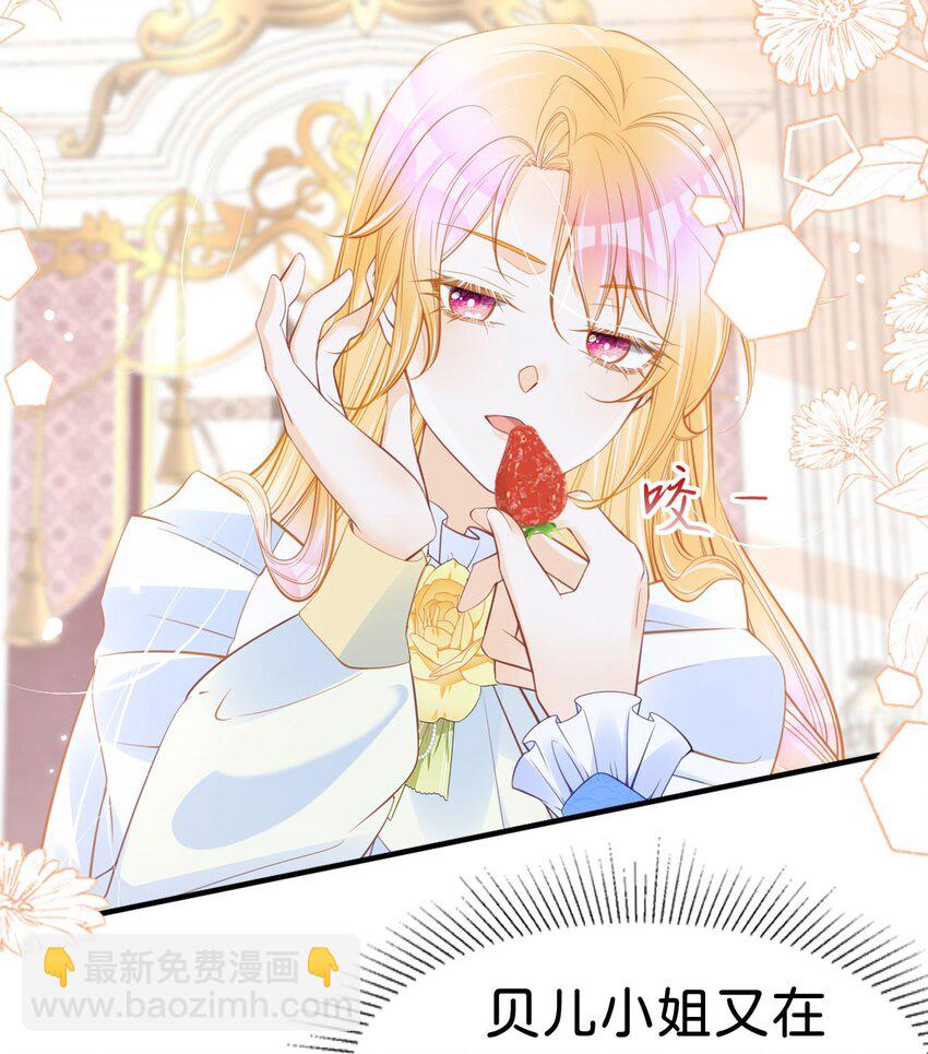 第53话 她的男人就是我(1/2)-第55话