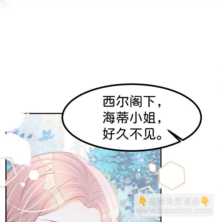 第53话 她的男人就是我(1/2)-第55话