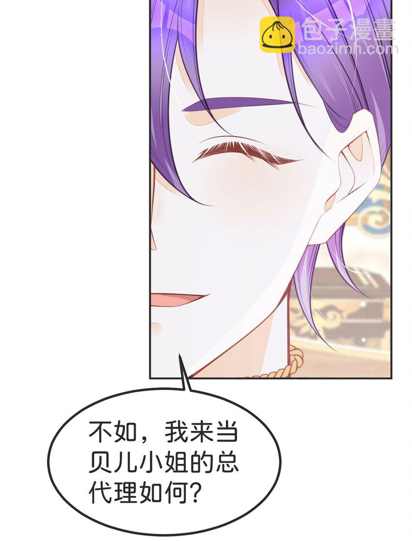 第53话 她的男人就是我(1/2)-第55话