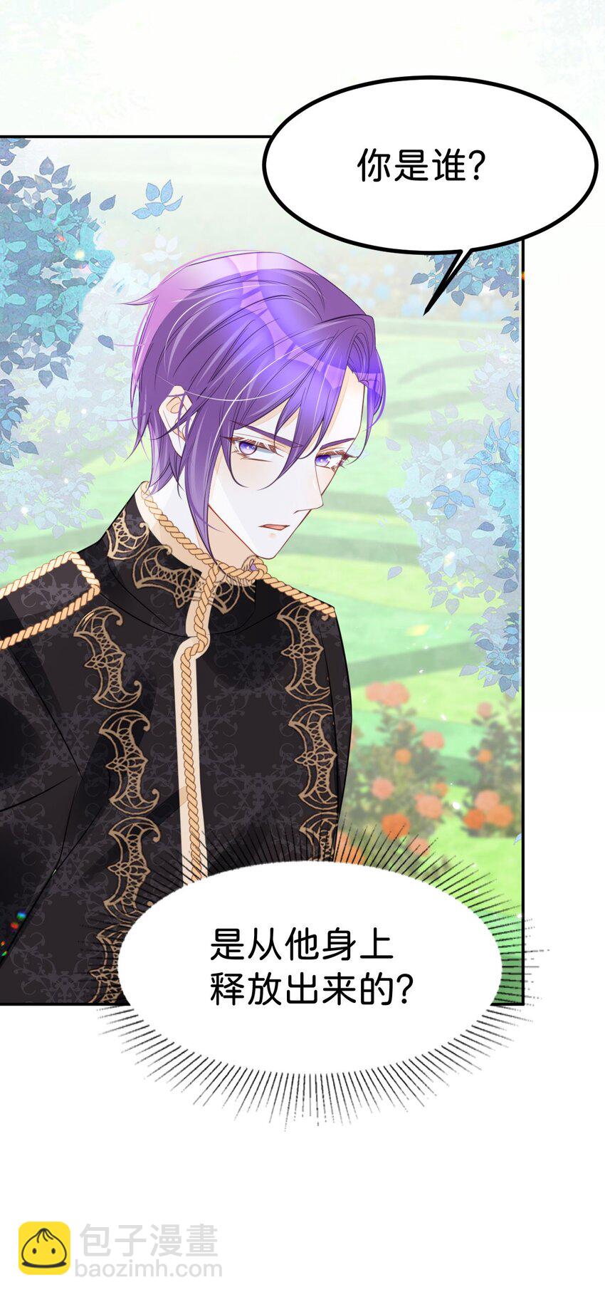 第53话 她的男人就是我(1/2)-第55话