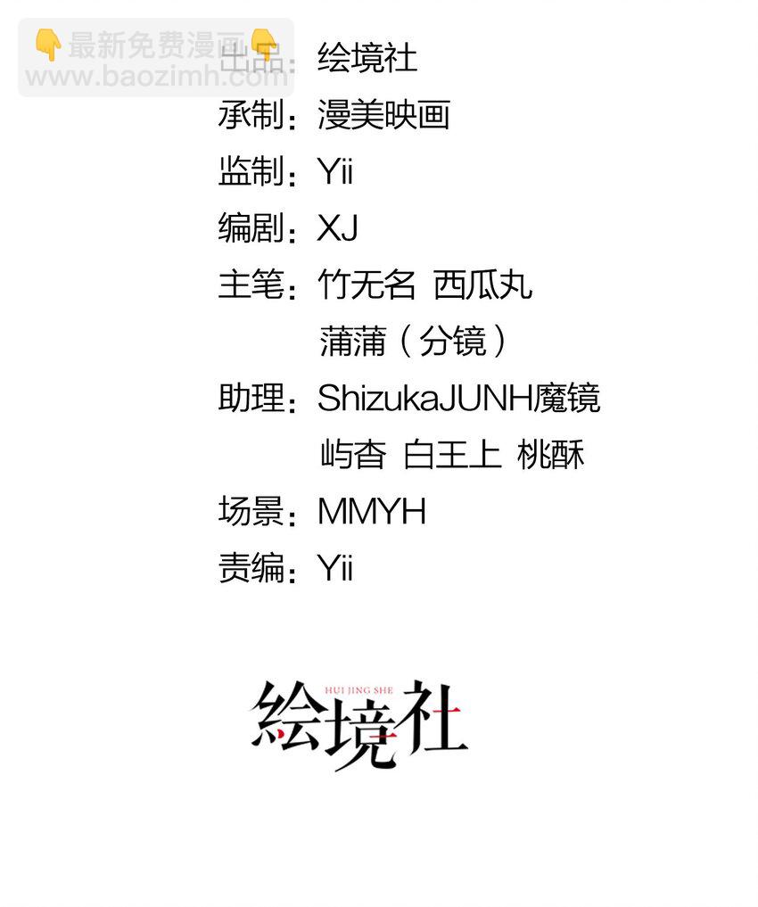 第55话 这是未婚夫应该做的-第57话