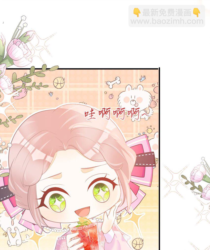 第55话 这是未婚夫应该做的-第57话