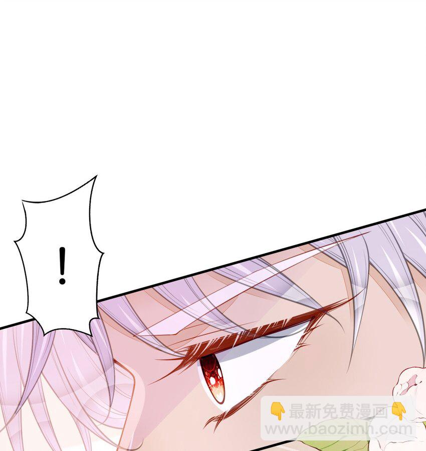 第55话 这是未婚夫应该做的-第57话