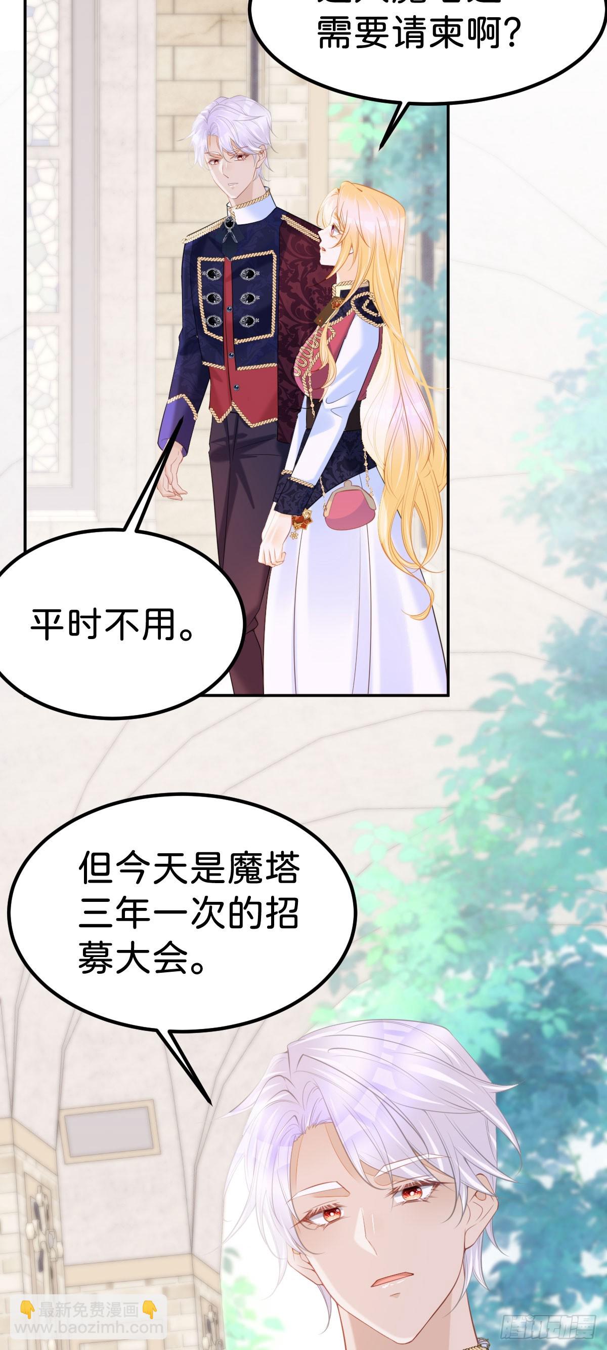 第57话 你是全世界最可爱的-第59话