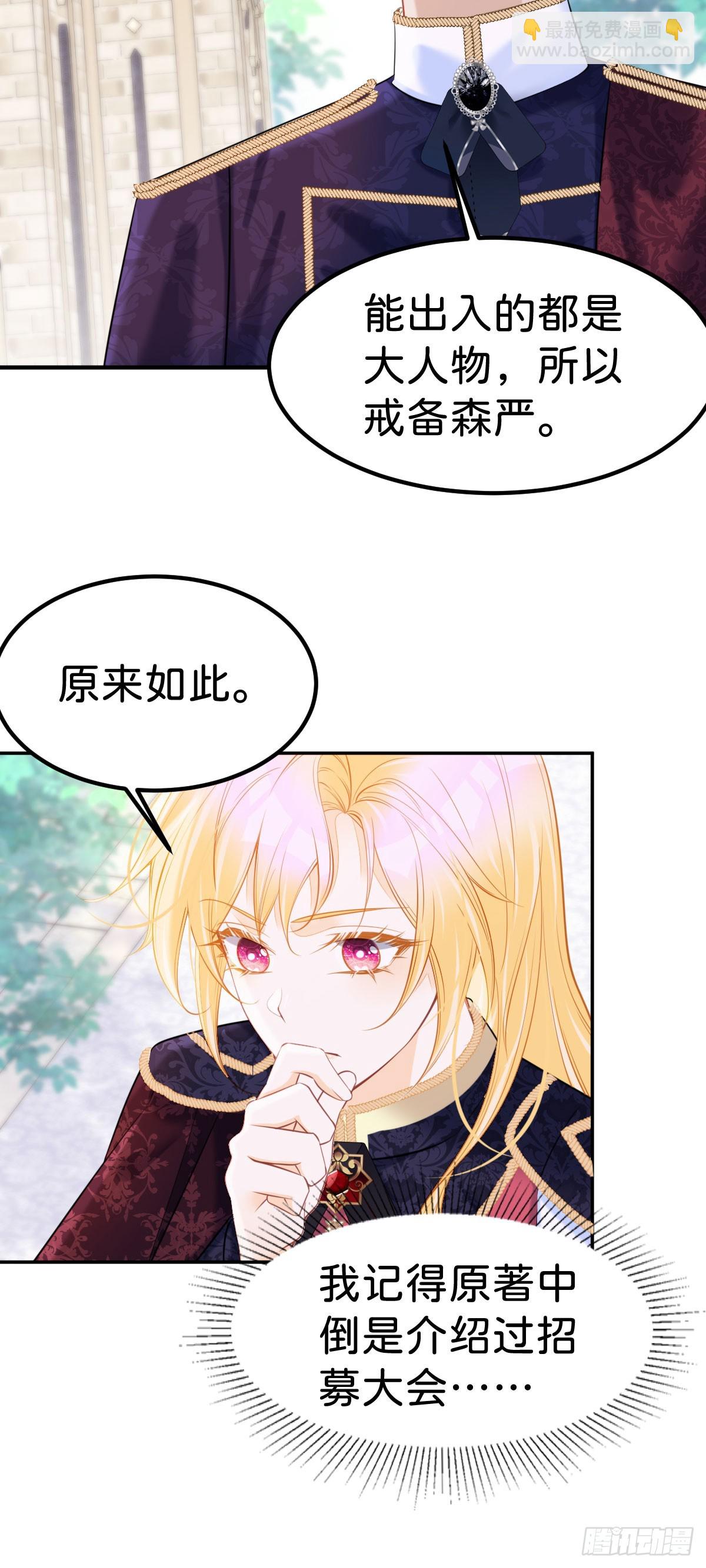 第57话 你是全世界最可爱的-第59话