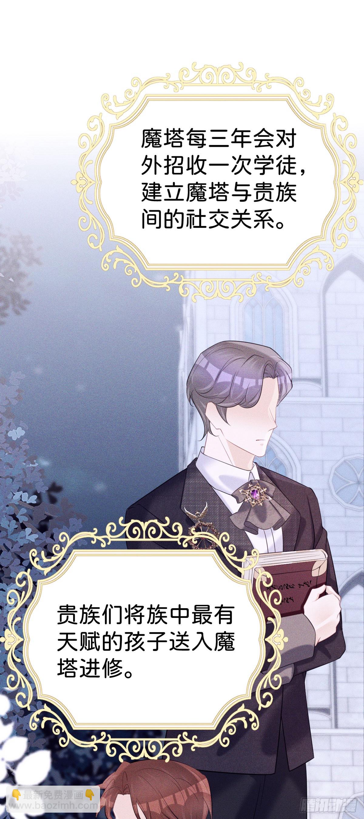 第57话 你是全世界最可爱的-第59话