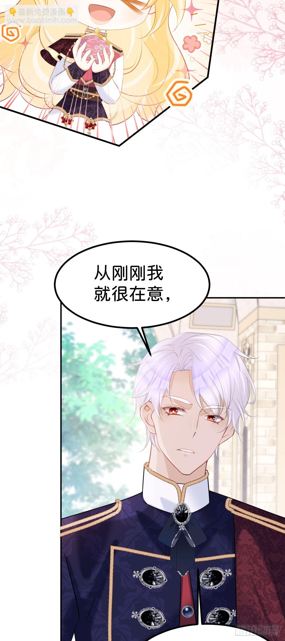 第57话 你是全世界最可爱的-第59话