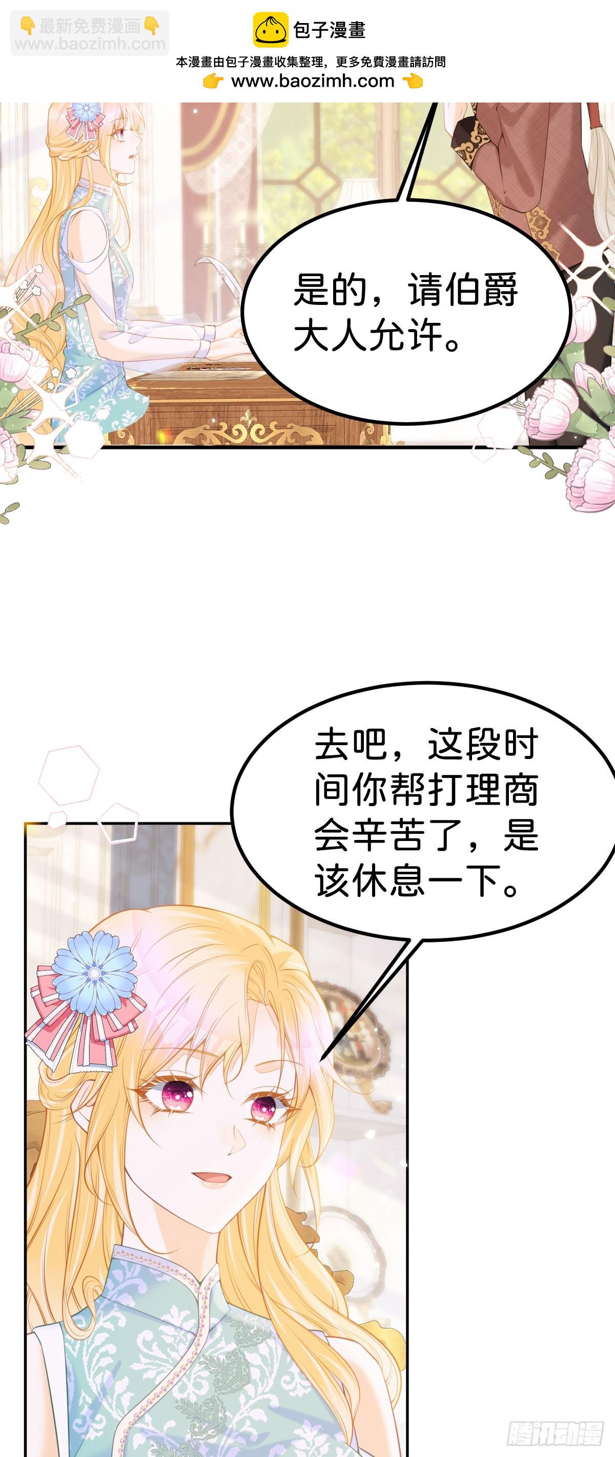 第57话 你是全世界最可爱的-第59话