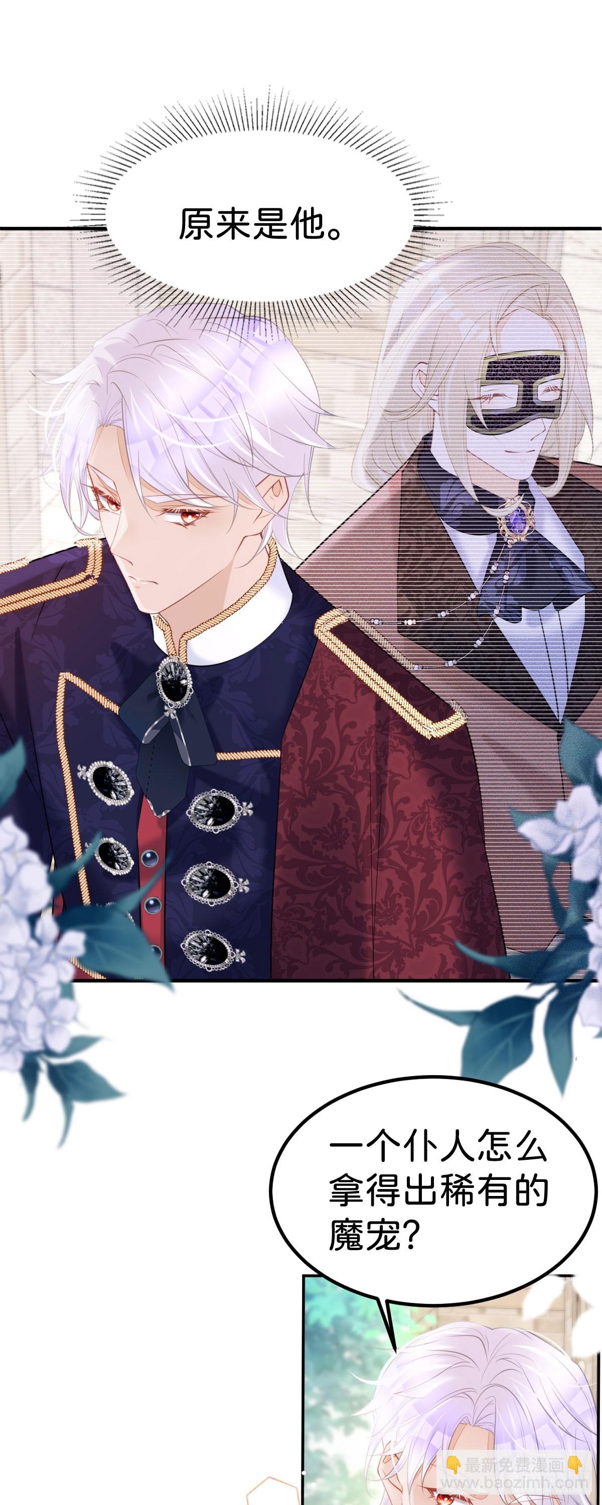 第57话 你是全世界最可爱的-第59话