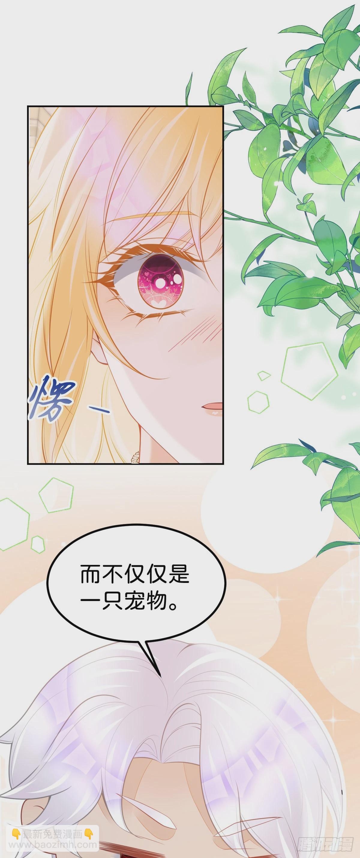 第57话 你是全世界最可爱的-第59话