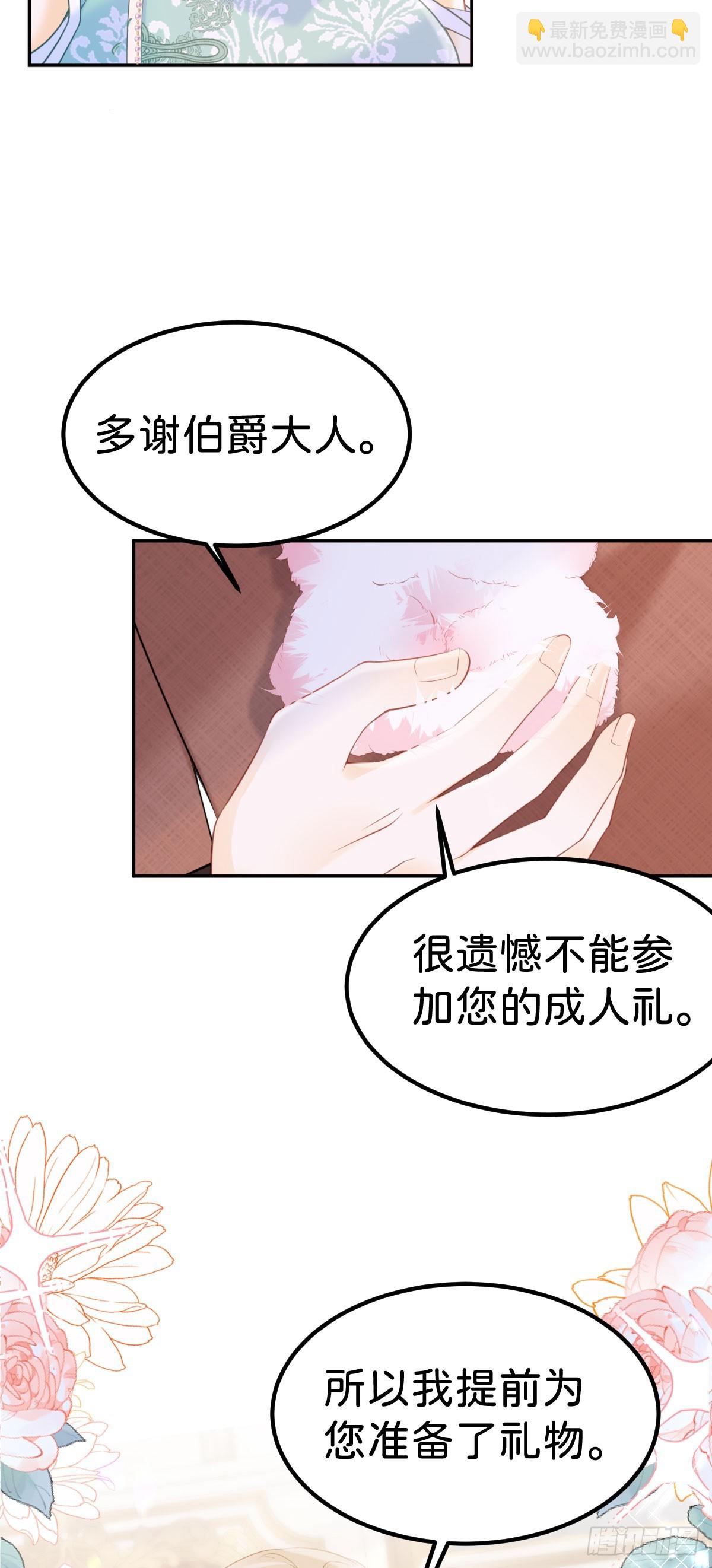 第57话 你是全世界最可爱的-第59话