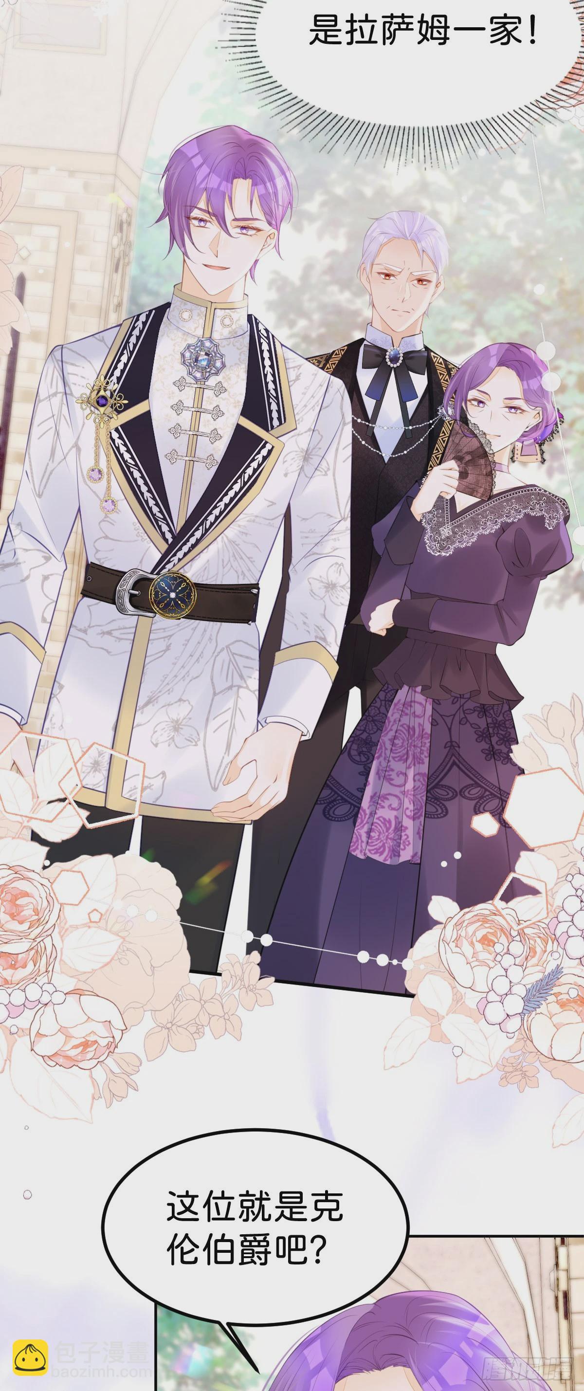 第57话 你是全世界最可爱的-第59话