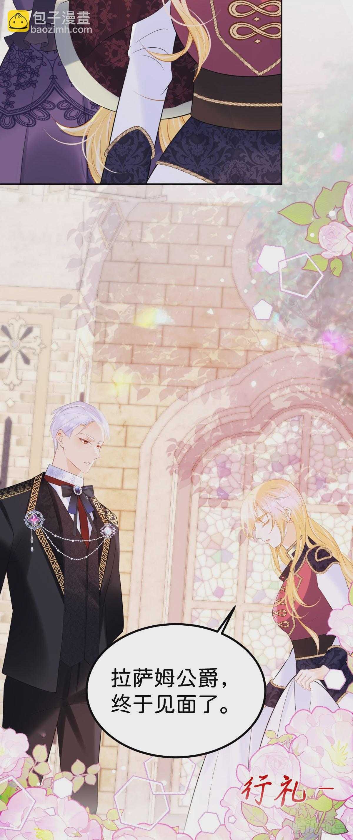 第57话 你是全世界最可爱的-第59话